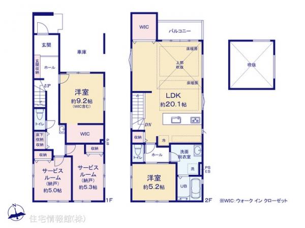 新築戸建 神奈川県茅ヶ崎市旭が丘2312-6 JR東海道本線(東京〜熱海)茅ヶ崎駅 5,999万円