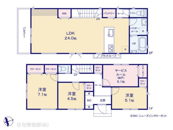 新築戸建 神奈川県相模原市南区西大沼２丁目50-8 JR横浜線古淵駅 4,590万円