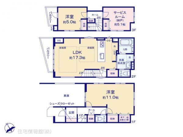 新築戸建 東京都板橋区上板橋２丁目11-5 東武東上線上板橋駅 8,699万円