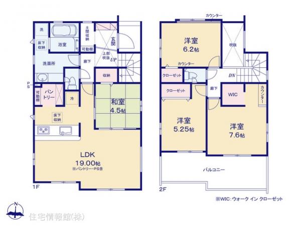 新築戸建 千葉県千葉市若葉区原町913-16 JR総武本線都賀駅 4,780万円