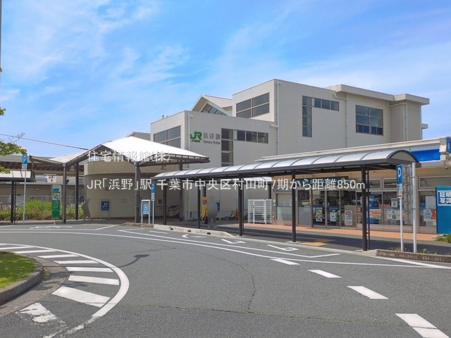 土地 千葉県千葉市中央区村田町136-2 JR内房線浜野駅 2,800万円