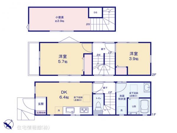 新築戸建 千葉県柏市高柳２丁目5-23 東武野田線高柳駅 2,780万円