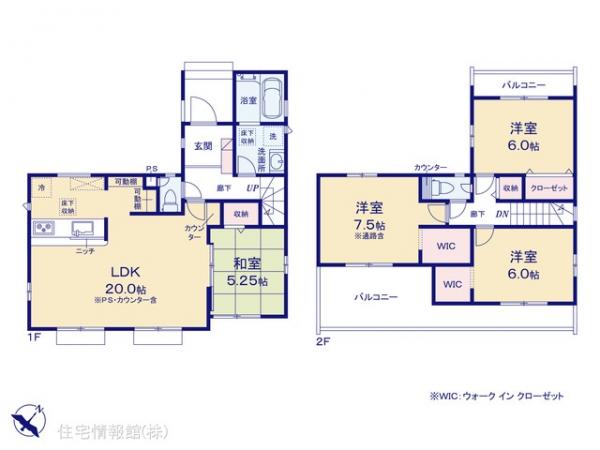新築戸建 埼玉県草加市新里町1128-2 日暮里・舎人ライナー見沼代親水公園駅 4,780万円