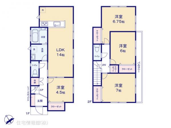中古戸建 東京都八王子市館町 京王高尾線狭間駅 2,699万円