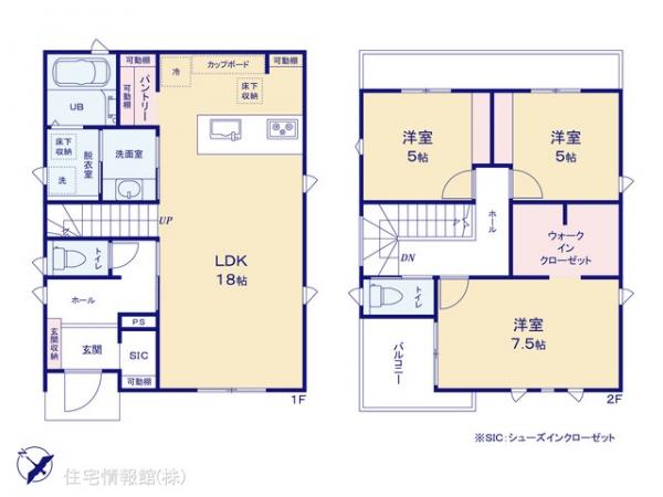 新築戸建 神奈川県相模原市中央区由野台１丁目1120-4 JR横浜線淵野辺駅 5,680万円