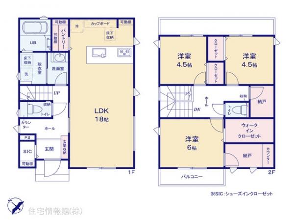 新築戸建 神奈川県相模原市中央区由野台１丁目1120-4 JR横浜線淵野辺駅 5,710万円