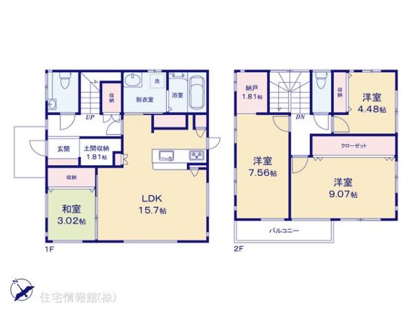 中古戸建 千葉県市原市光風台５丁目136 小湊鐵道光風台駅 1,780万円