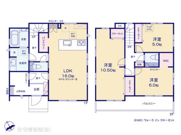 新築戸建 埼玉県さいたま市桜区大字大久保領家165-4 JR京浜東北線北浦和駅 4,498万円