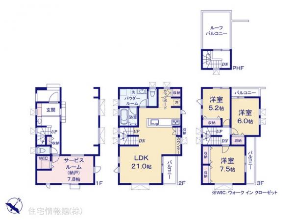 新築戸建 東京都板橋区幸町57-8 東武東上線大山駅 1億3,880万円