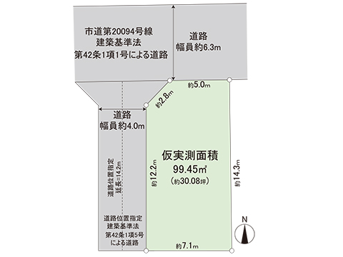 土地 さいたま市大宮区吉敷町４丁目 JR京浜東北線さいたま新都心駅 8,980万円