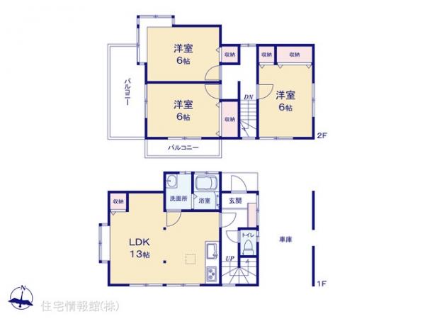 中古戸建 埼玉県坂戸市鎌倉町3-13 東武東上線北坂戸駅 1,898万円
