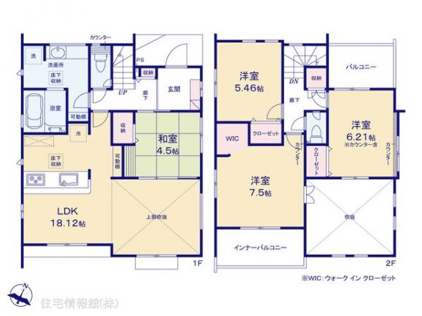 新築戸建 神奈川県相模原市中央区田名5559-1 JR相模線原当麻駅 3,490万円