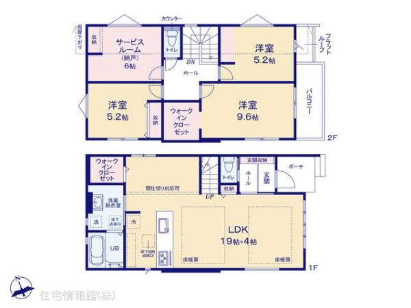新築戸建 千葉県船橋市夏見４丁目31-17 東武野田線塚田駅 6,299万円