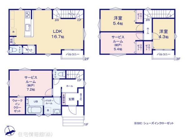 新築戸建 埼玉県さいたま市南区根岸１丁目12-5 JR京浜東北線南浦和駅 6,999万円