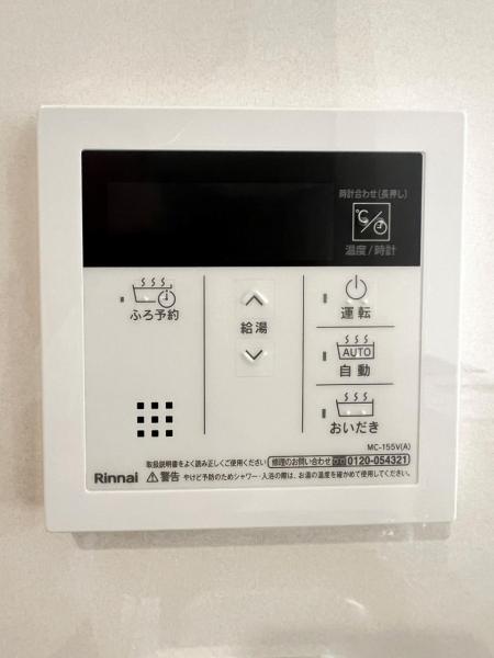 南埼玉郡宮代町道佛 戸建 発電・温水設備(専用部)
