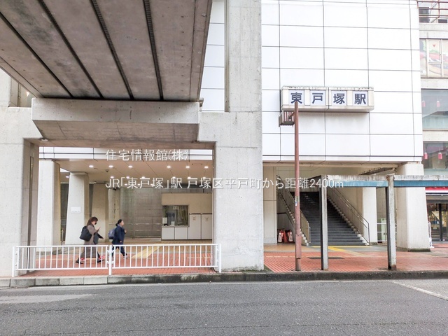 土地 神奈川県横浜市戸塚区平戸町429-22 JR横須賀線東戸塚駅 4,580万円