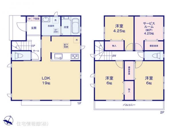 新築戸建 神奈川県相模原市中央区陽光台６丁目5935-5 JR横浜線相模原駅 3,690万円
