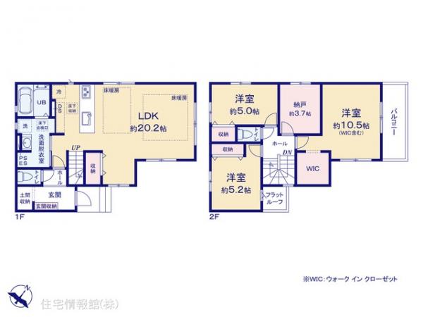 新築戸建 埼玉県さいたま市見沼区大和田町２丁目1611-5 東武野田線大和田駅 5,298万円