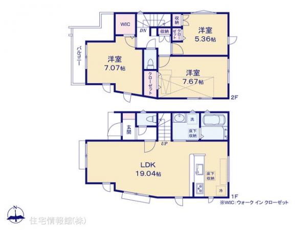 新築戸建 東京都世田谷区給田５丁目17-10 京王線仙川駅 7,680万円