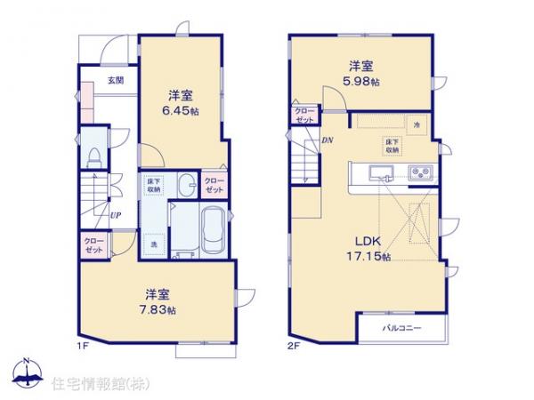 新築戸建 東京都世田谷区給田５丁目17-10 京王線仙川駅 7,180万円