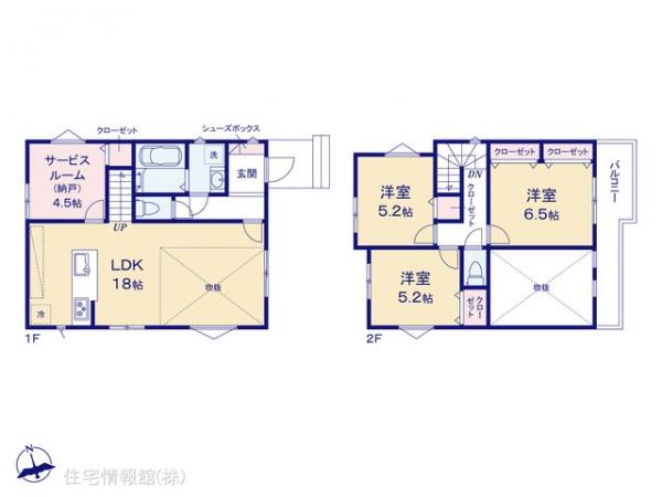 新築戸建 東京都日野市日野台２丁目40-6 JR中央線日野駅 4,880万円