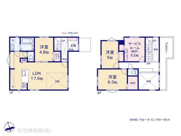 新築戸建 東京都日野市日野台２丁目40-6 JR中央線日野駅 4,780万円