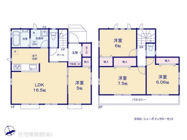 新築戸建 千葉県市川市東菅野２丁目15-18 京成本線京成八幡駅 6,990万円