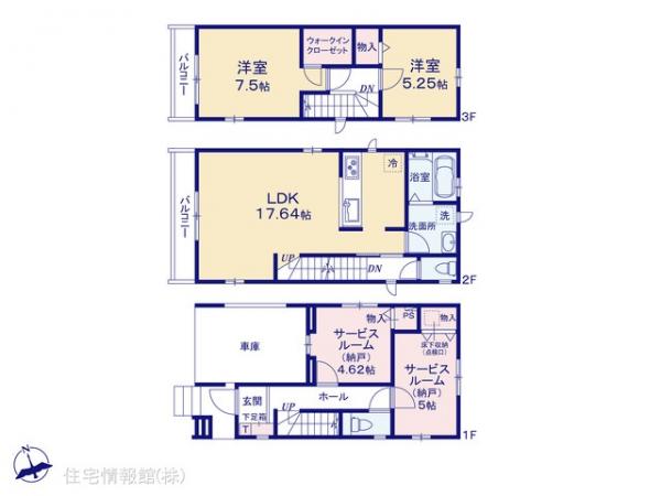 新築戸建 千葉県船橋市夏見４丁目7-13 JR総武本線船橋駅 4,990万円