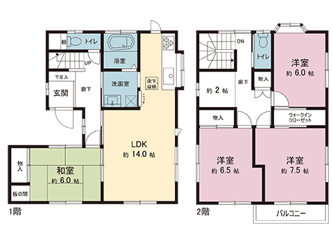 秦野市北矢名 中古戸建 間取り図