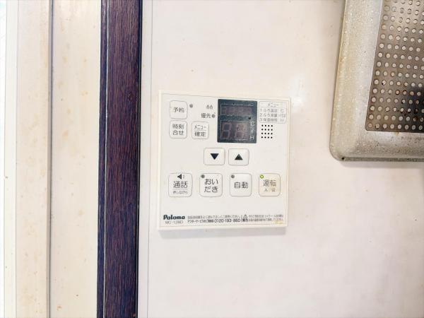 秦野市北矢名 中古戸建 発電・温水設備(専用部)