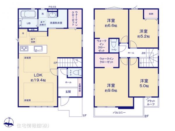 新築戸建 東京都日野市栄町３丁目11-2 JR中央線日野駅 7,499万円