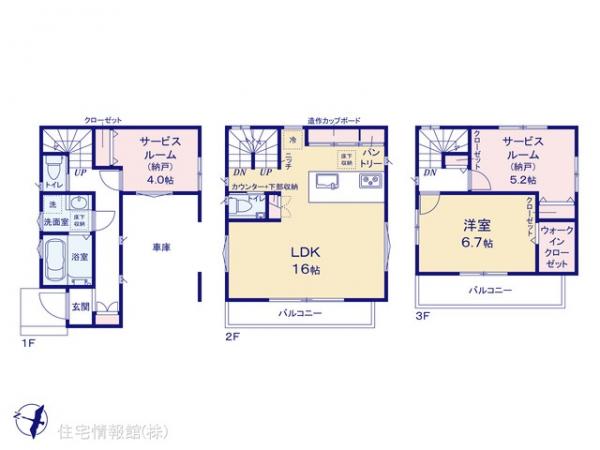 新築戸建 埼玉県川越市脇田新町3-45 東武東上線川越駅 4,680万円