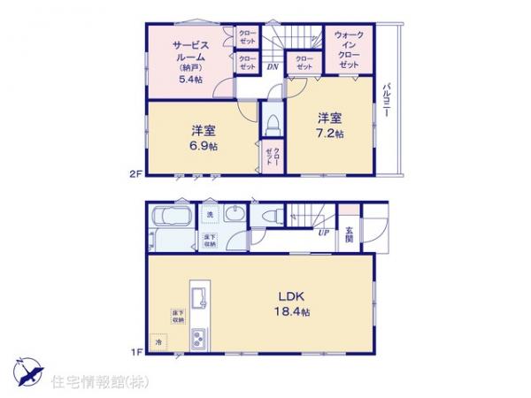 新築戸建 千葉県習志野市秋津５丁目19-15 JR京葉線新習志野駅 5,180万円