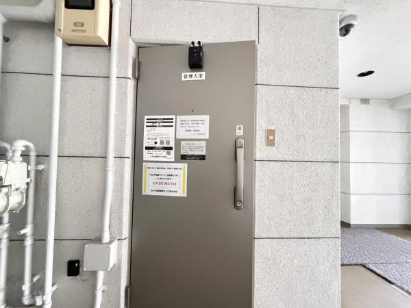 グリーンヒル三浦海岸 受付