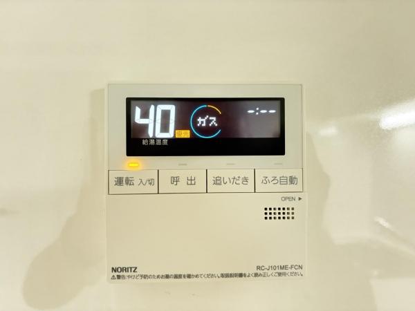グリーンヒル三浦海岸 発電・温水設備(専用部)