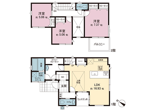 新築戸建 相模原市中央区田名 JR横浜線相模原駅 3,680万円