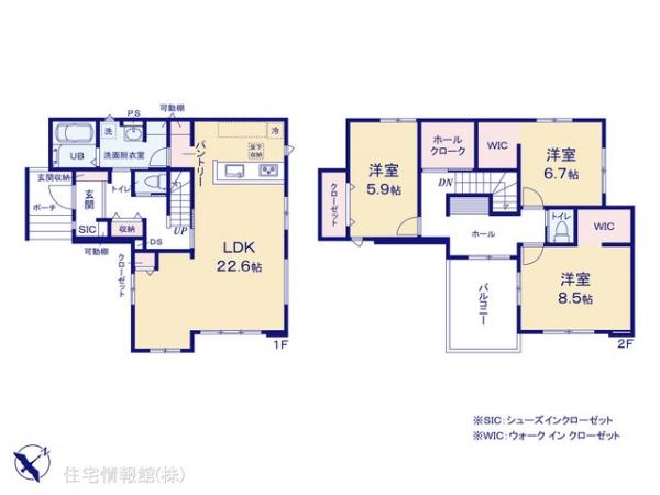 新築戸建 埼玉県さいたま市見沼区大字大谷150-22 東武野田線七里駅 4,798万円