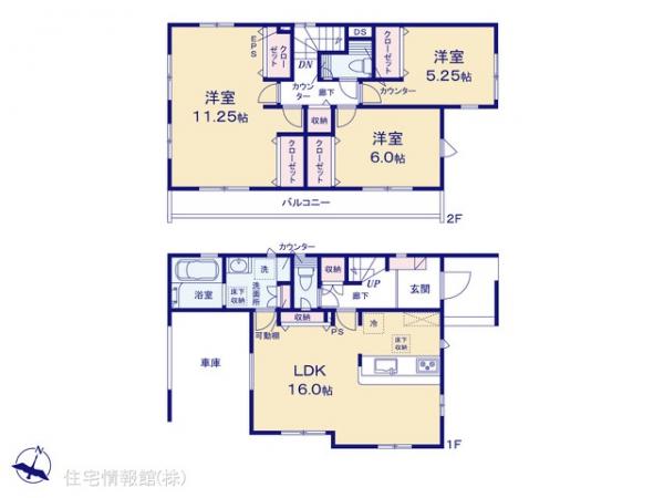 新築戸建 埼玉県越谷市蒲生東町1878-13 JR武蔵野線南越谷駅 4,898万円