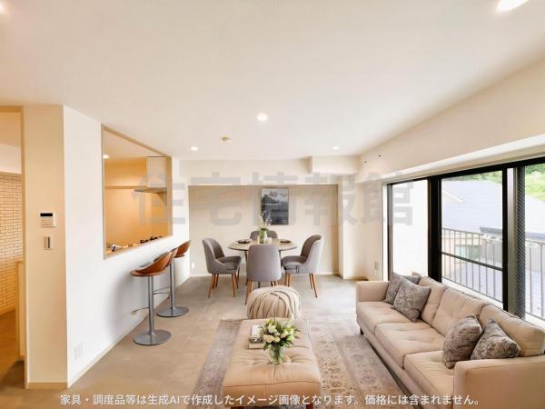 中古マンション 座間市南栗原４丁目 相鉄本線かしわ台駅 2,580万円