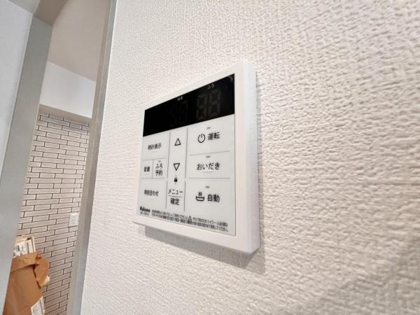 エクステさがみ野 発電・温水設備(専用部)