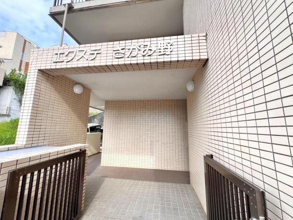 エクステさがみ野 エントランス（外）