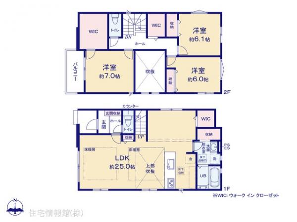 新築戸建 埼玉県草加市長栄２丁目48 東武伊勢崎線新田駅 4,598万円