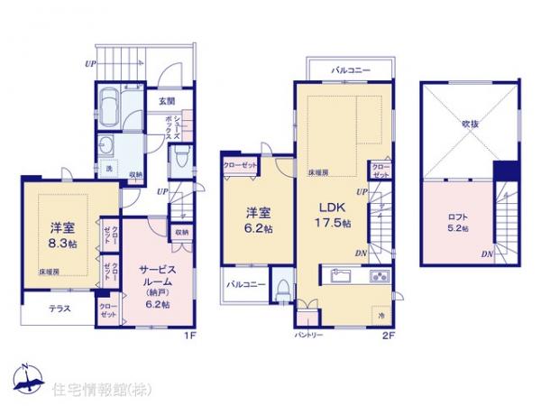 新築戸建 東京都府中市小柳町５丁目8-254 西武多摩川線競艇場前駅 5,780万円