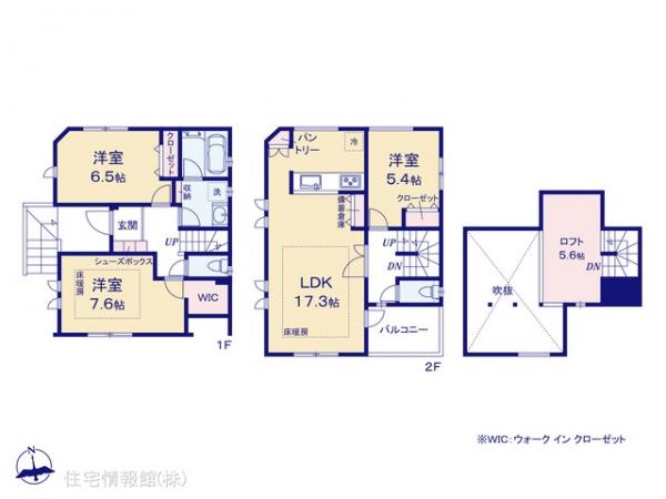 新築戸建 東京都府中市小柳町５丁目8-255 西武多摩川線競艇場前駅 5,980万円