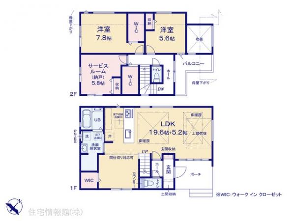 新築戸建 千葉県柏市北柏３丁目17-6 千代田常磐線北柏駅 5,298万円