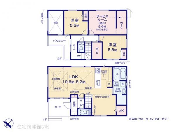 新築戸建 千葉県柏市北柏３丁目17-6 千代田常磐線北柏駅 5,098万円