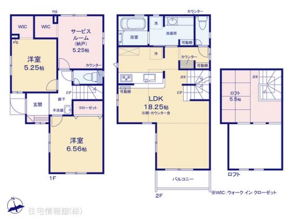 新築戸建 神奈川県茅ヶ崎市高田３丁目212-14 JR相模線北茅ヶ崎駅 4,880万円