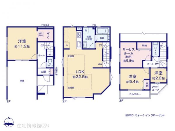 新築戸建 東京都足立区東保木間１丁目10-40 つくばエクスプレス六町駅 6,999万円