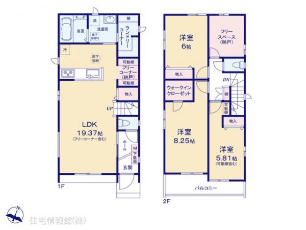 新築戸建 千葉県松戸市二十世紀が丘美野里町184 JR常磐線（上野〜取手）松戸駅 5,890万円
