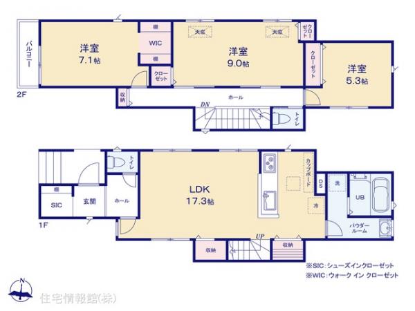 新築戸建 神奈川県横浜市港南区日野１丁目1285-1 横浜市営地下鉄ブルーライン港南中央駅 6,190万円